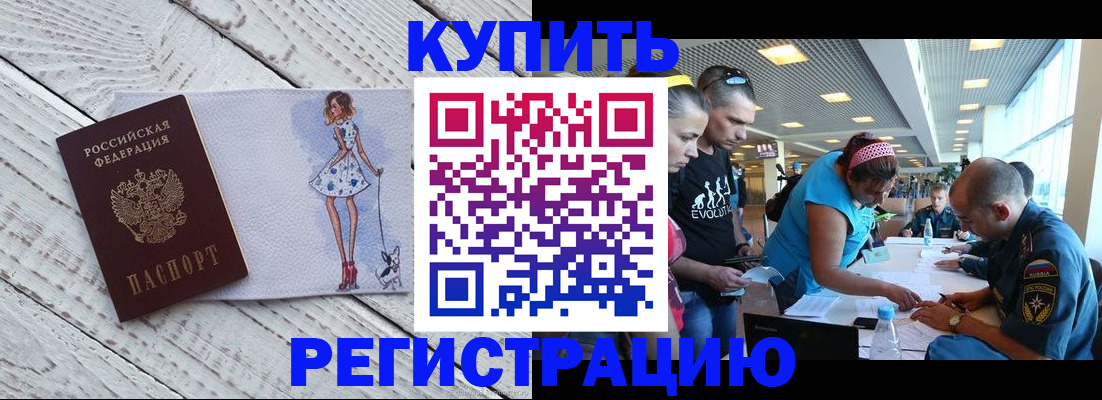 пропишу в квартире в Онеге