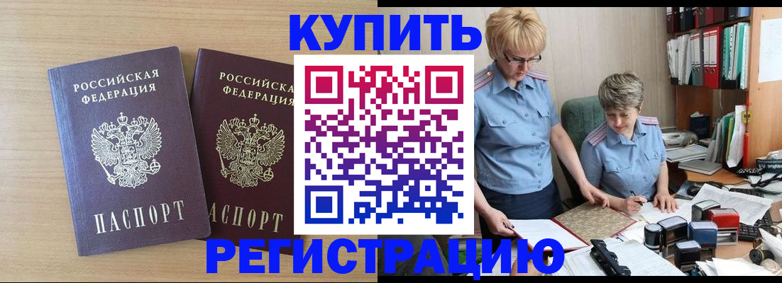 регистрация для школы в Онеге